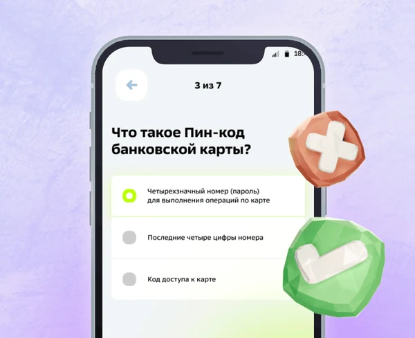 Проходи полезные и интересные тесты